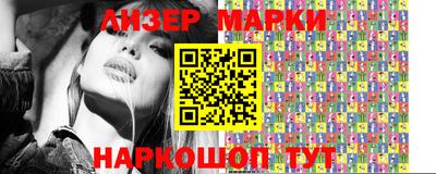 соль ск Беслан