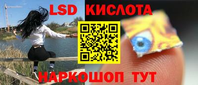 кристаллы Канаш