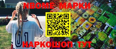 соль ск Беслан