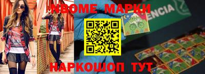 мдма Абакан