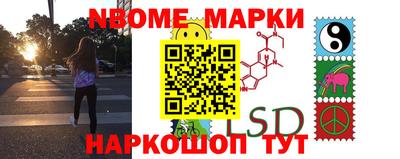 соль ск Беслан