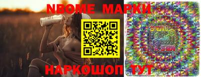 соль ск Беслан