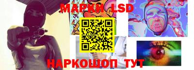 соль ск Беслан