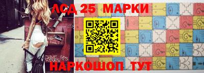 соль ск Беслан