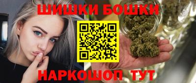 кристаллы Канаш