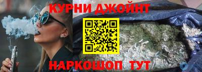 прущая мука Бийск