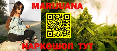 кристаллы Канаш