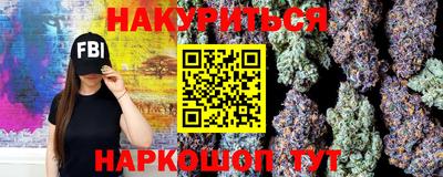 прущая мука Бийск