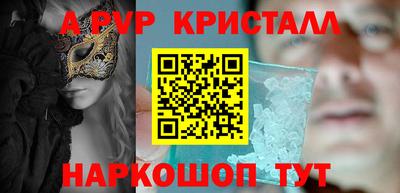 молекула духа Камышлов