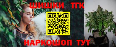 соль ск Беслан