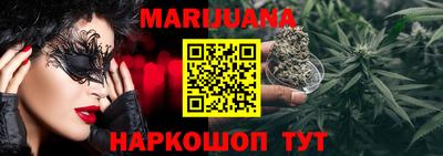 кристаллы Канаш