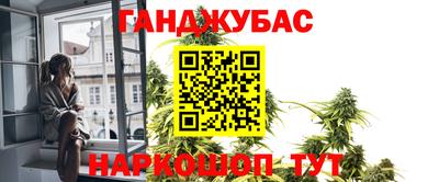 наркотики Абинск