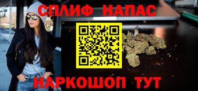 кристаллы Канаш