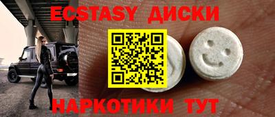 кристаллы Канаш