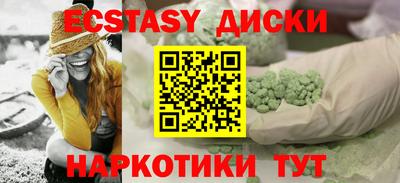 кристаллы Канаш