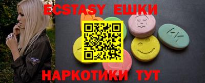 кристаллы Канаш