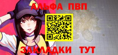 прущая мука Бийск