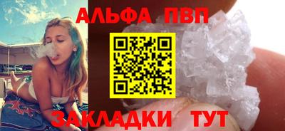 кристаллы Канаш