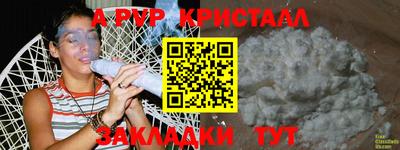 молекула духа Камышлов