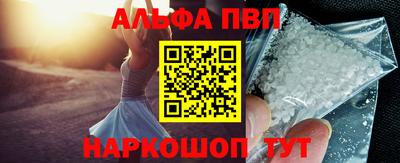кристаллы Канаш