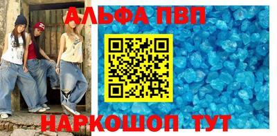 молекула духа Камышлов
