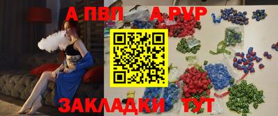 кристаллы Канаш
