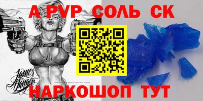 круглые Берёзовский