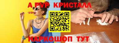 соль ск Беслан