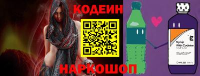 молекула духа Камышлов