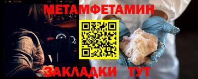 кристаллы Канаш