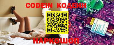 молекула духа Камышлов