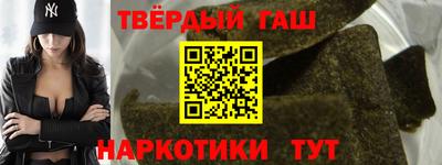 прущая мука Бийск