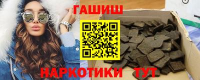 прущая мука Бийск