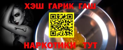 прущая мука Бийск