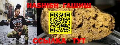 молекула духа Камышлов