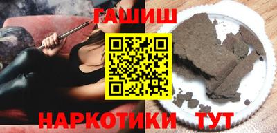 кристаллы Канаш