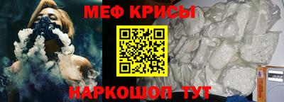 прущая мука Бийск