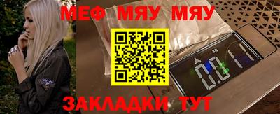 круглые Берёзовский