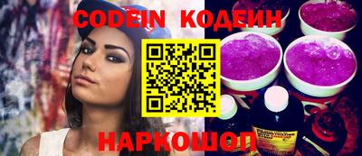 молекула духа Камышлов