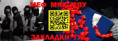 кристаллы Канаш