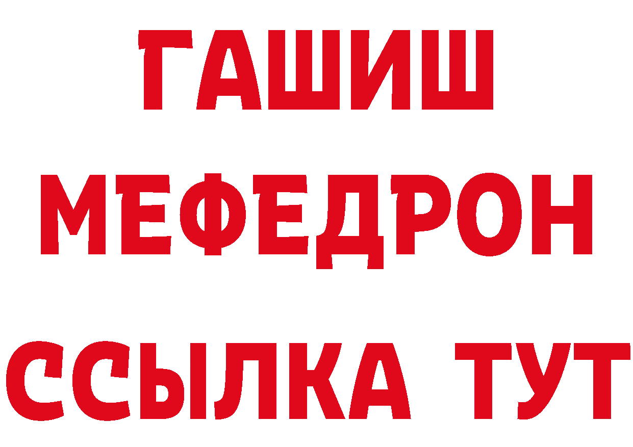 Виды наркоты сайты даркнета состав Семилуки