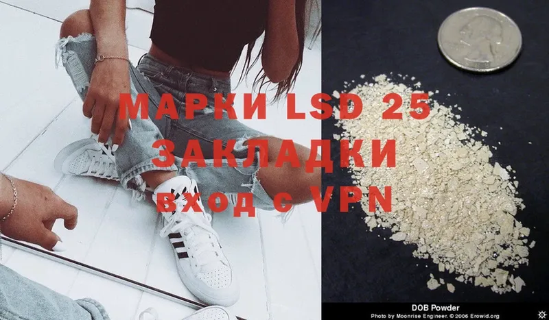 blacksprut ССЫЛКА  Семилуки  LSD-25 экстази ecstasy  купить наркотик 