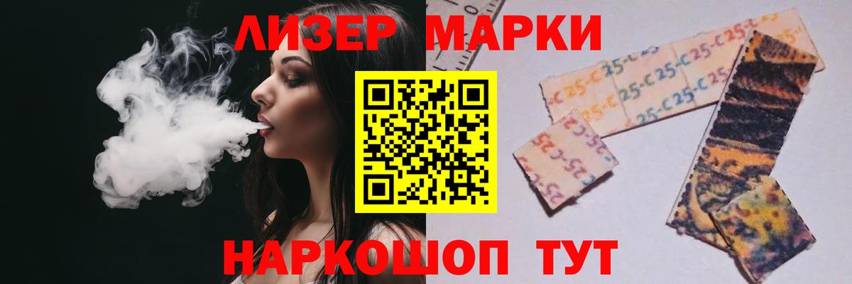 Лсд 25 экстази кислота  Вход с VPN  Семилуки 
