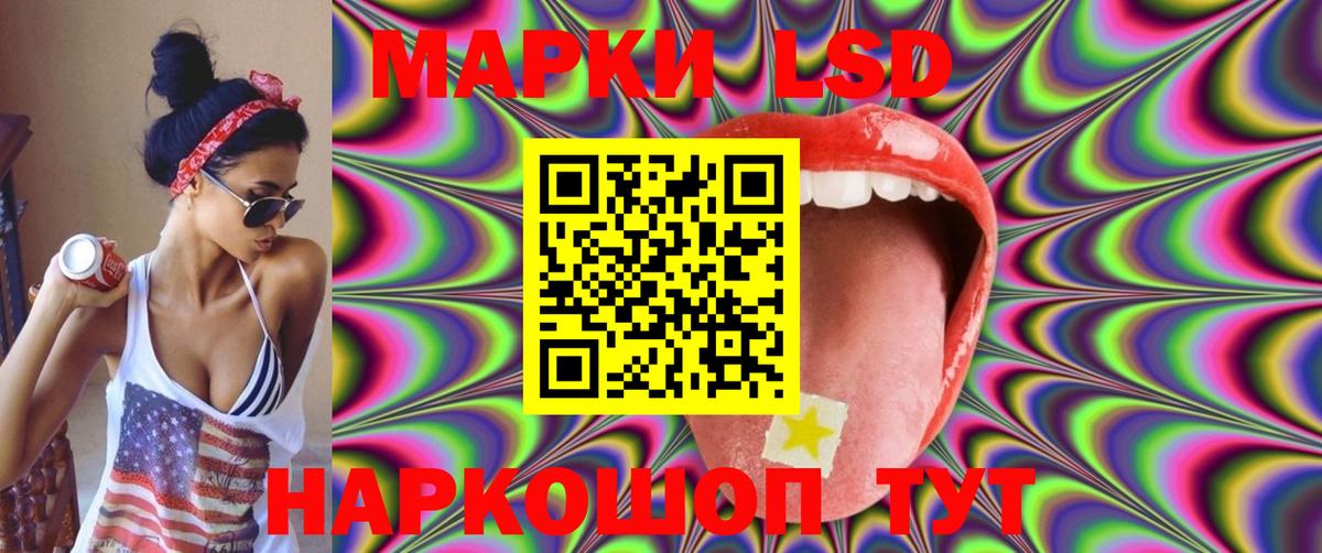 LSD-25 экстази ecstasy  ЛСД экстази  ЛСД экстази кислота  Семилуки 