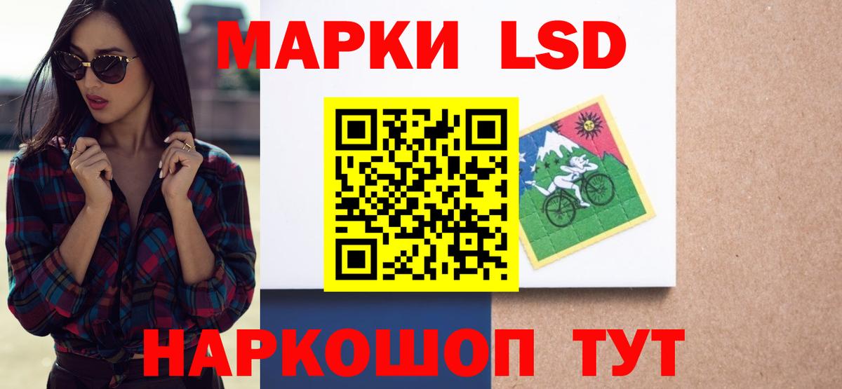 LSD-25 экстази кислота Семилуки