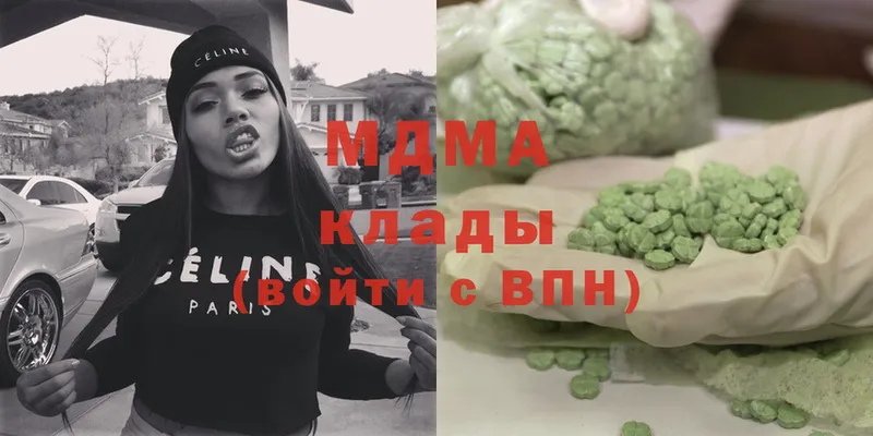 MDMA кристаллы Семилуки