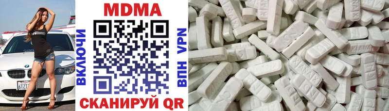 MDMA молли закладка даркнет телеграм Семилуки