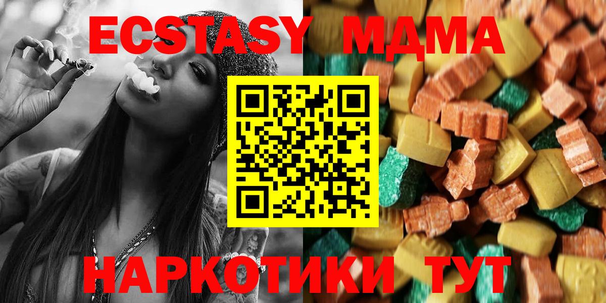 MDMA  MDMA VHQ  Семилуки  MDMA VHQ 