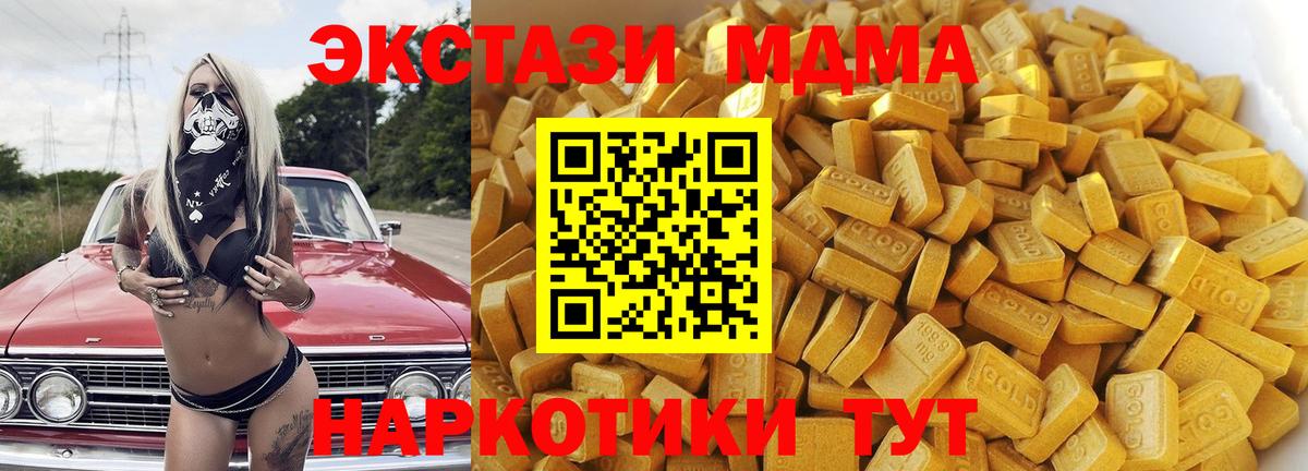 Меф МЯУ МЯУ кристаллы  МЕТ  МДМА  АМФЕТАМИН кристаллы  Семилуки  APVP СК   COCAIN  ГАШИШ  Где купить наркотики? 