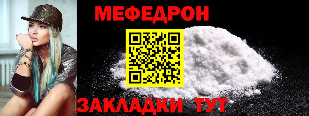 МЕФ  Семилуки